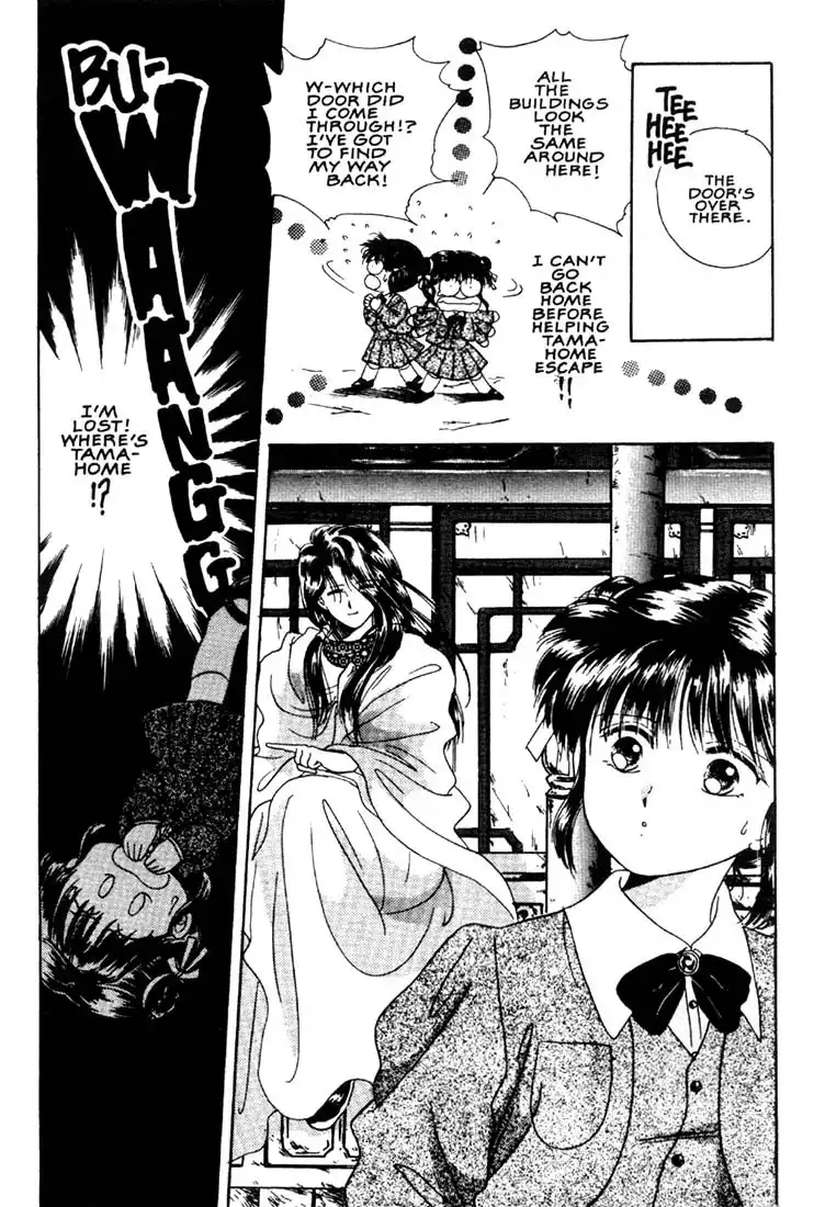 Fushigi Yuugi Chapter 3 13